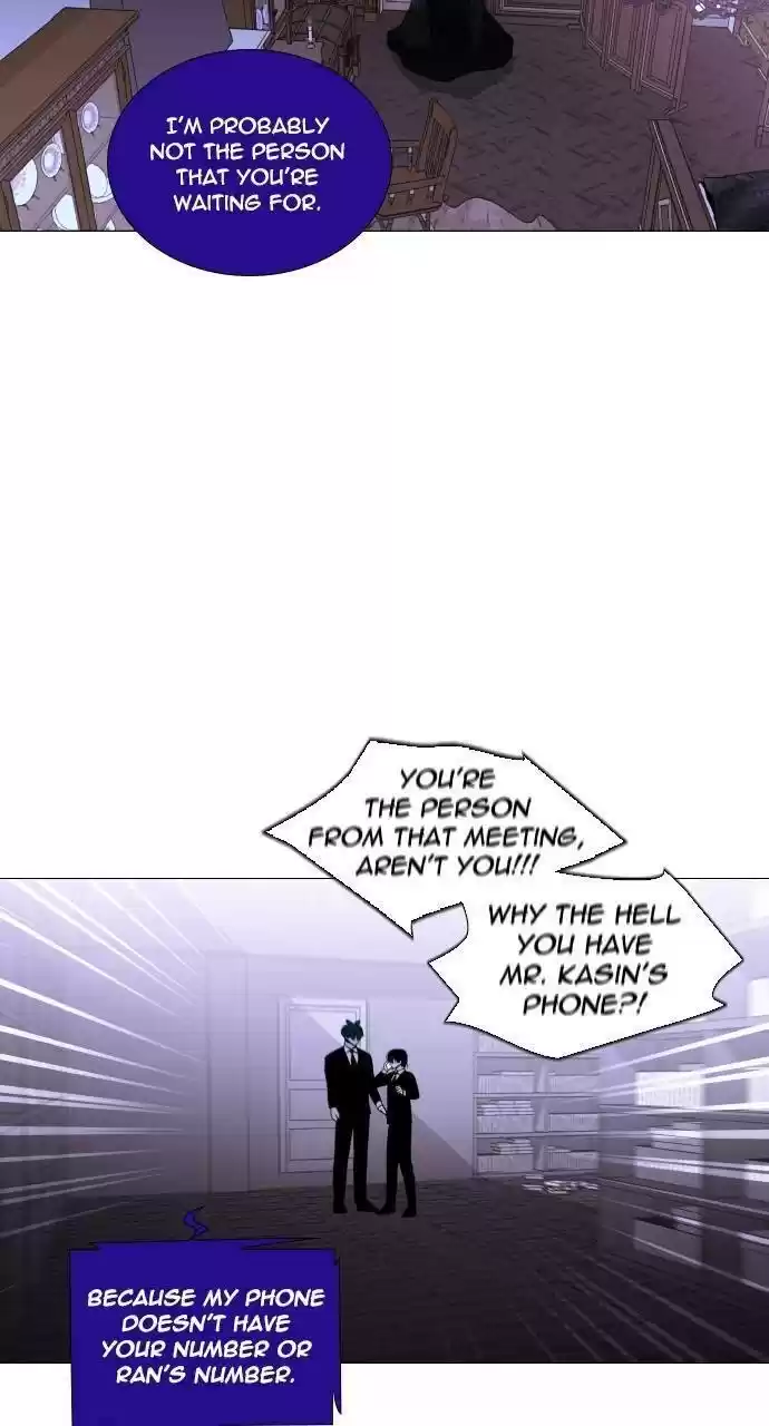 Trump (Ver1) Chapter 299