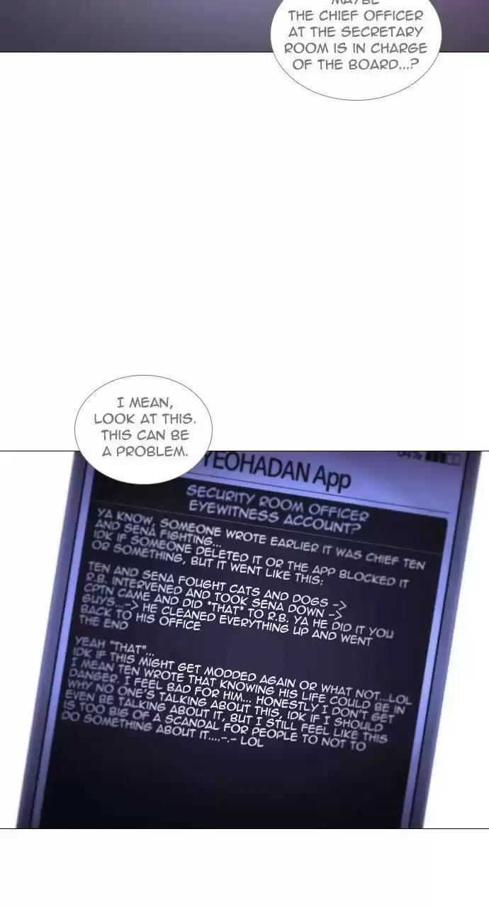 Trump (Ver1) Chapter 301