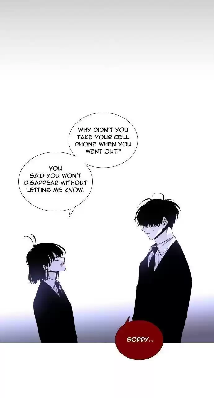 Trump (Ver1) Chapter 301