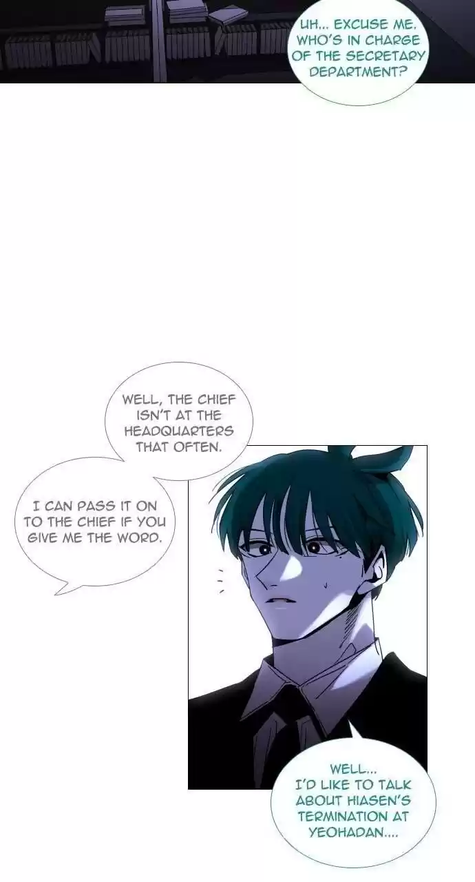 Trump (Ver1) Chapter 305