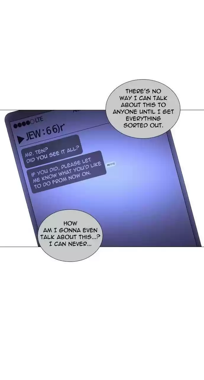 Trump (Ver1) Chapter 305