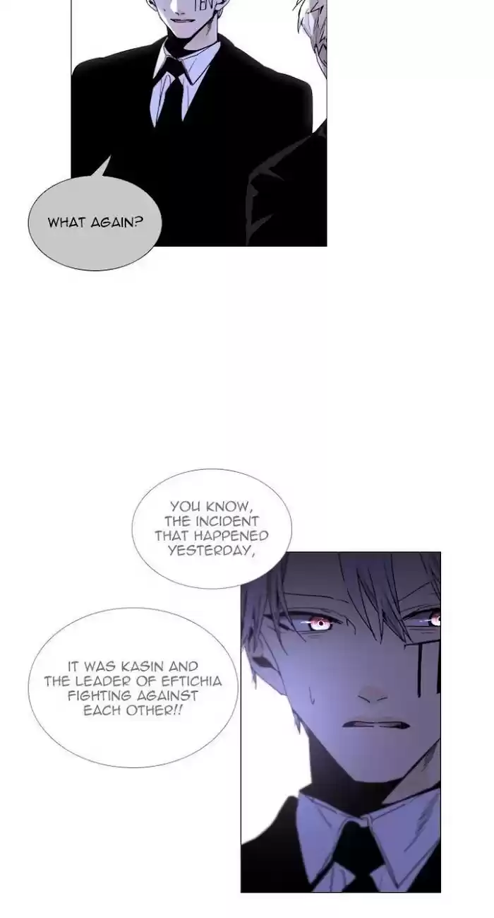 Trump (Ver1) Chapter 345