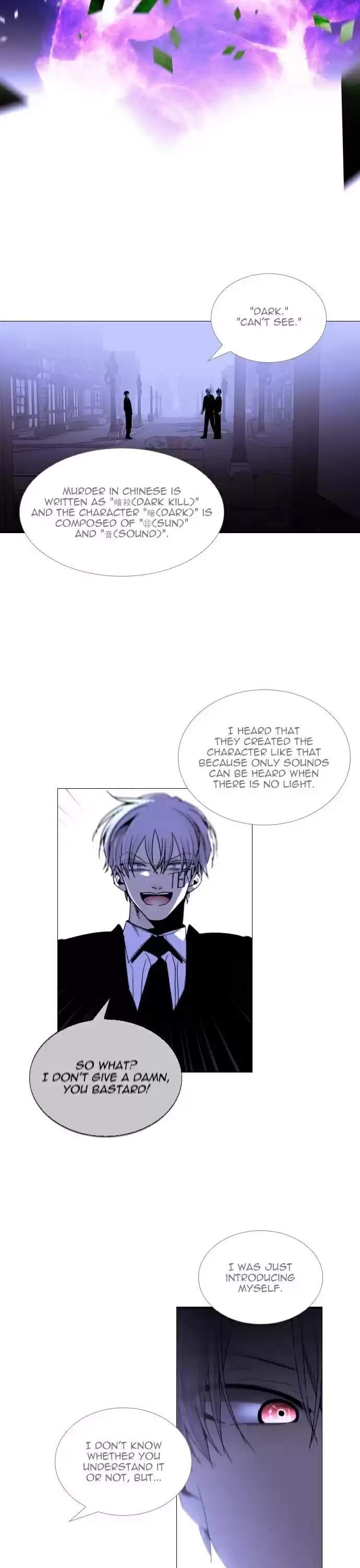 Trump (Ver1) Chapter 349