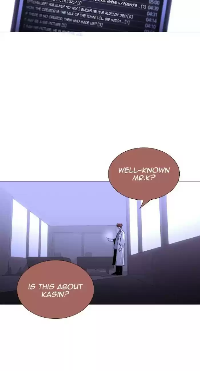 Trump (Ver1) Chapter 351