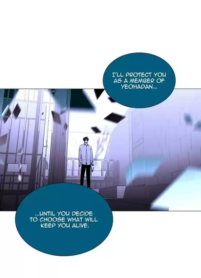 Trump (Ver1) Chapter 353