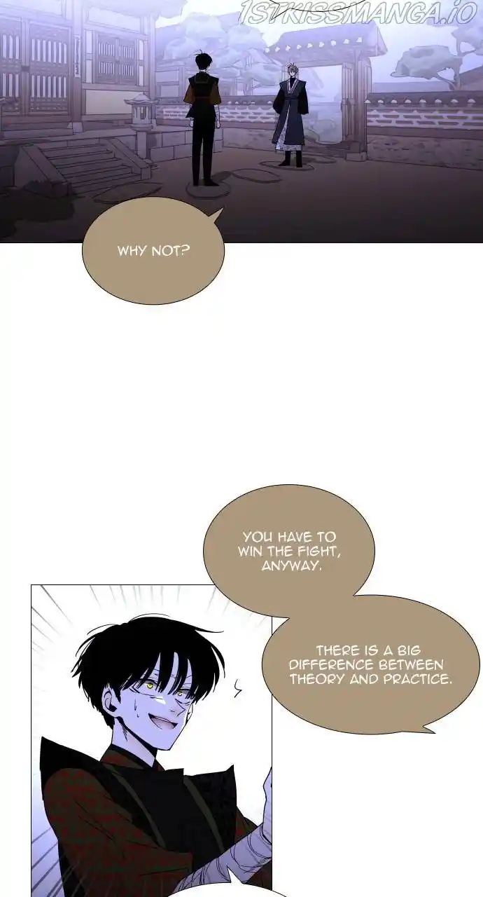 Trump (Ver1) Chapter 360