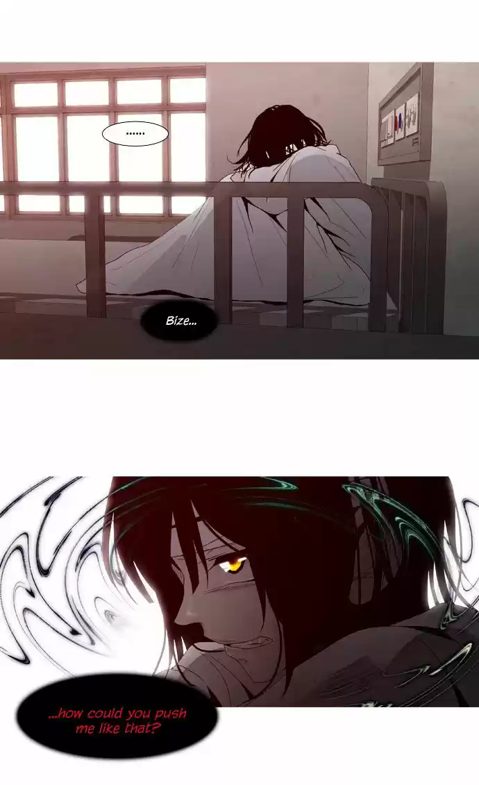 Trump (Ver1) Chapter 37