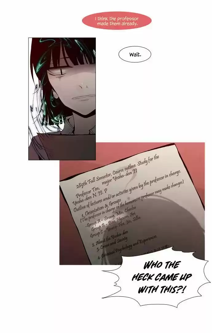 Trump (Ver1) Chapter 38