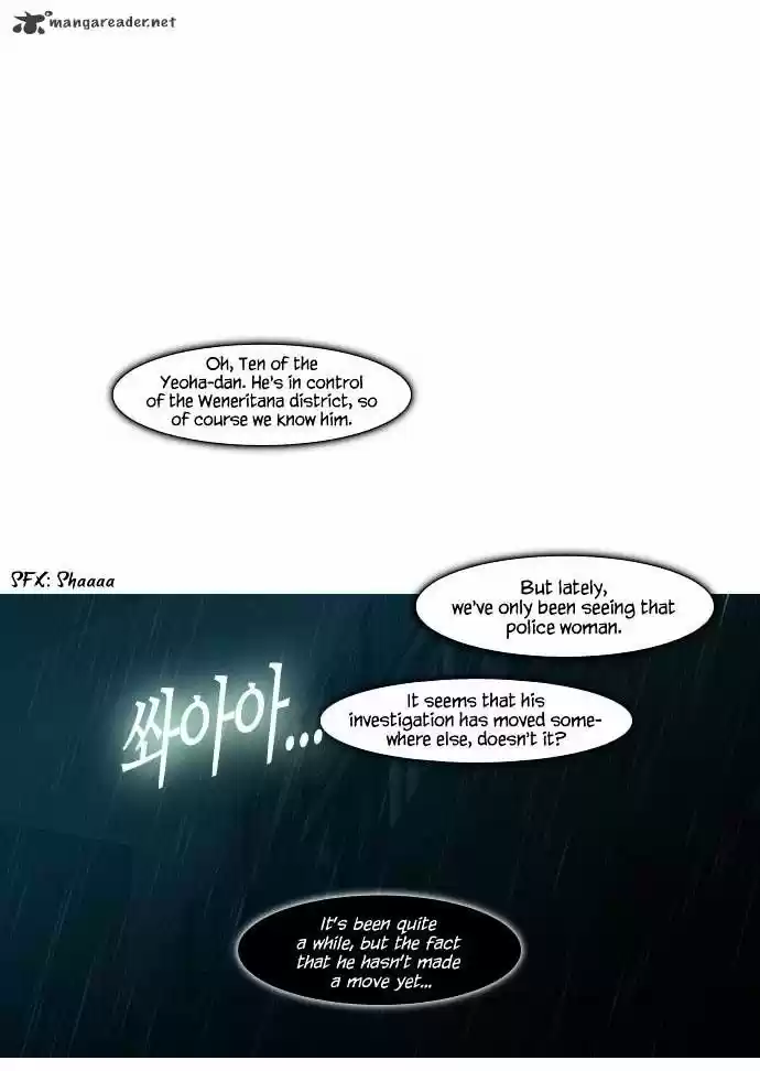 Trump (Ver1) Chapter 39