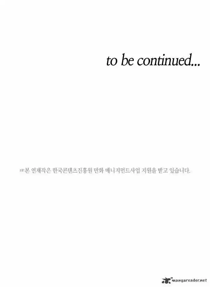 Trump (Ver1) Chapter 39