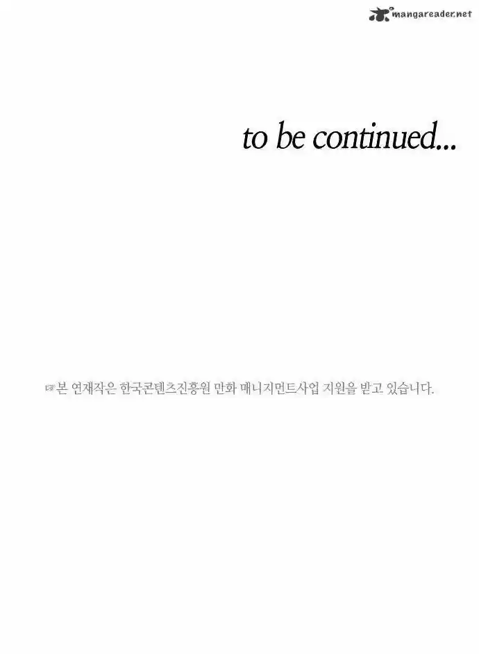 Trump (Ver1) Chapter 40