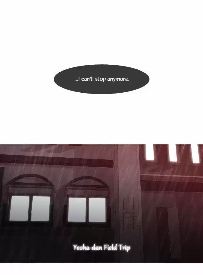 Trump (Ver1) Chapter 42