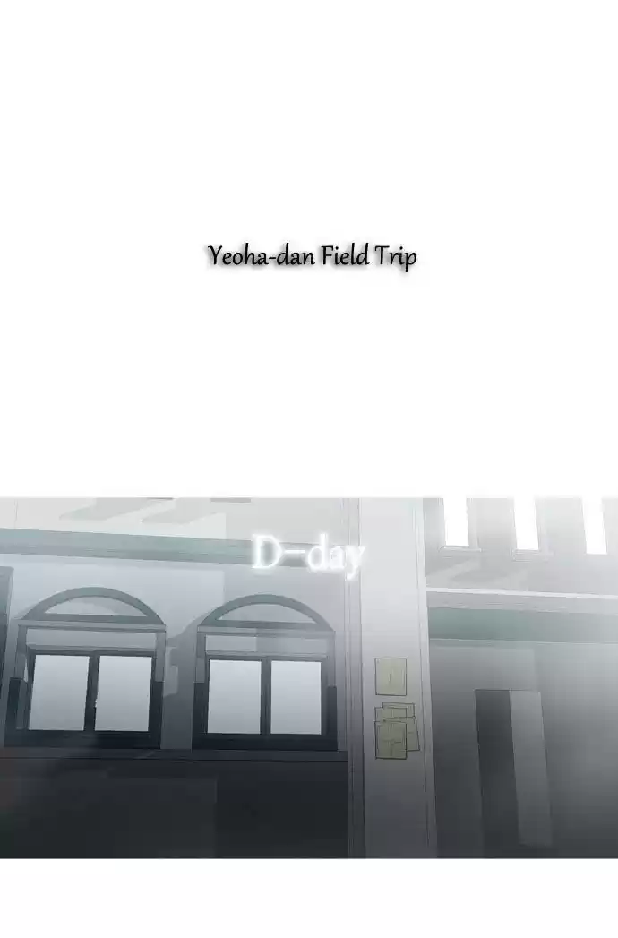 Trump (Ver1) Chapter 44