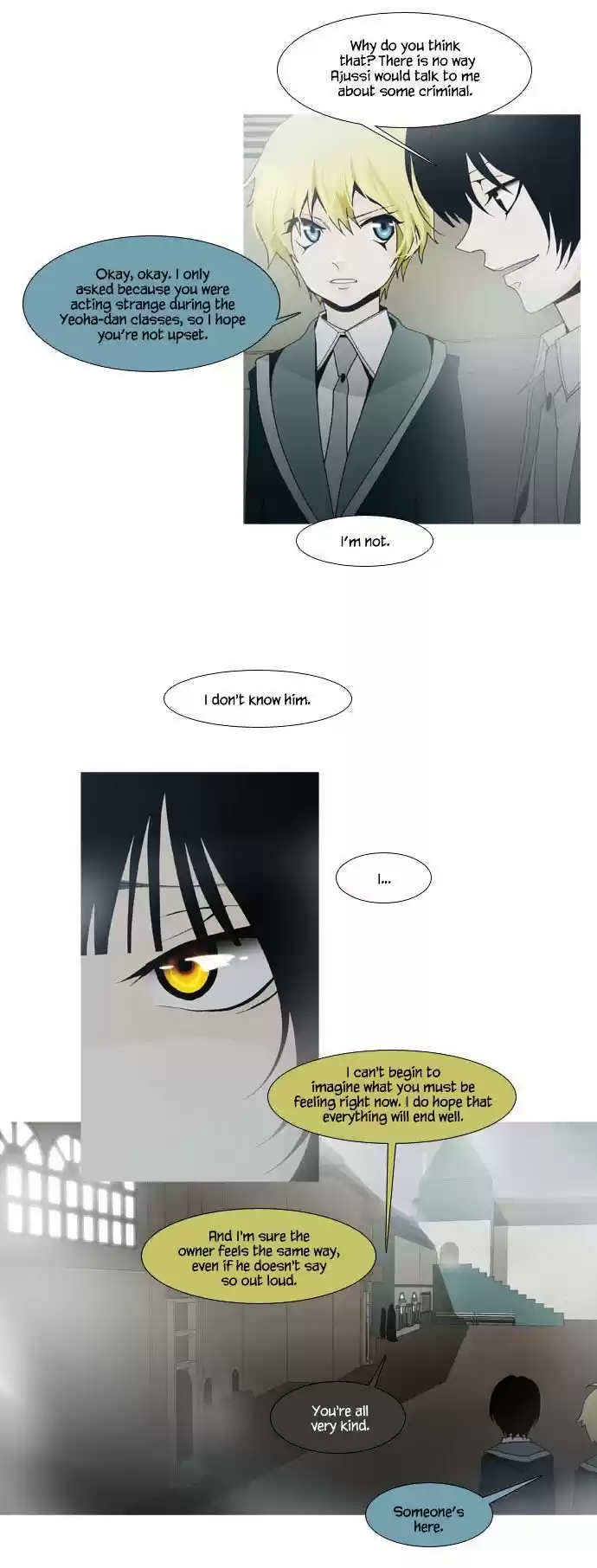 Trump (Ver1) Chapter 44