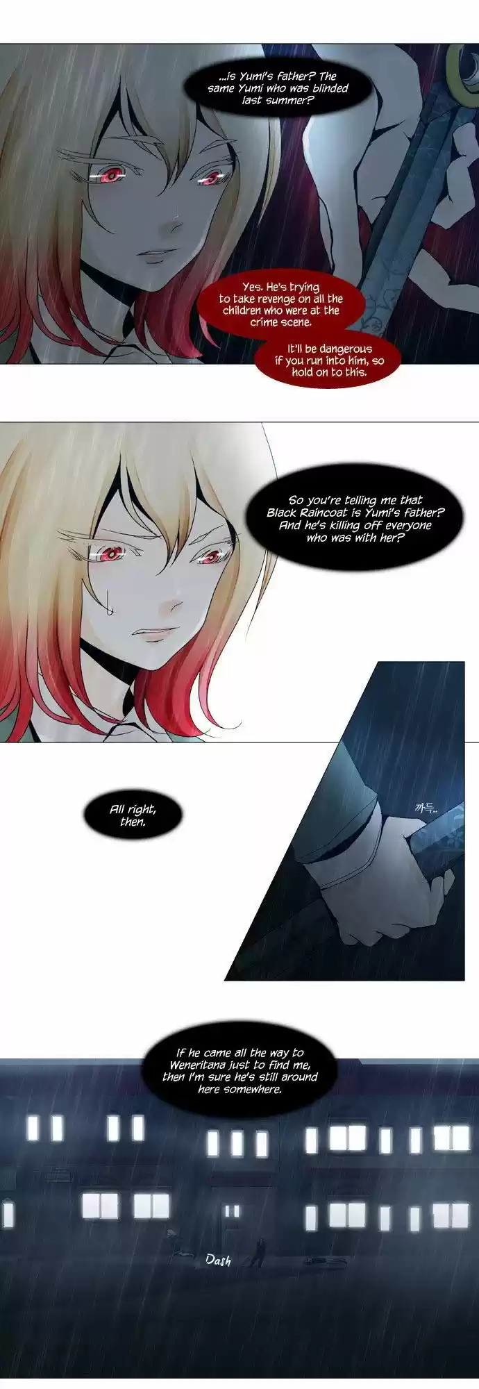 Trump (Ver1) Chapter 46