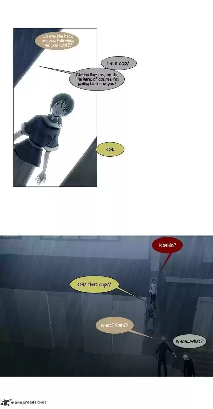 Trump (Ver1) Chapter 47