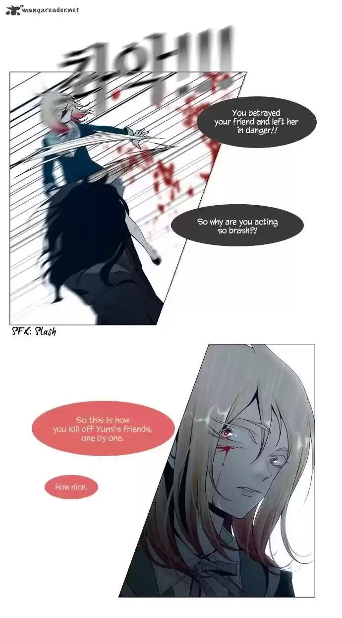 Trump (Ver1) Chapter 47