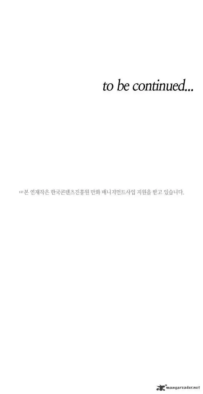 Trump (Ver1) Chapter 47