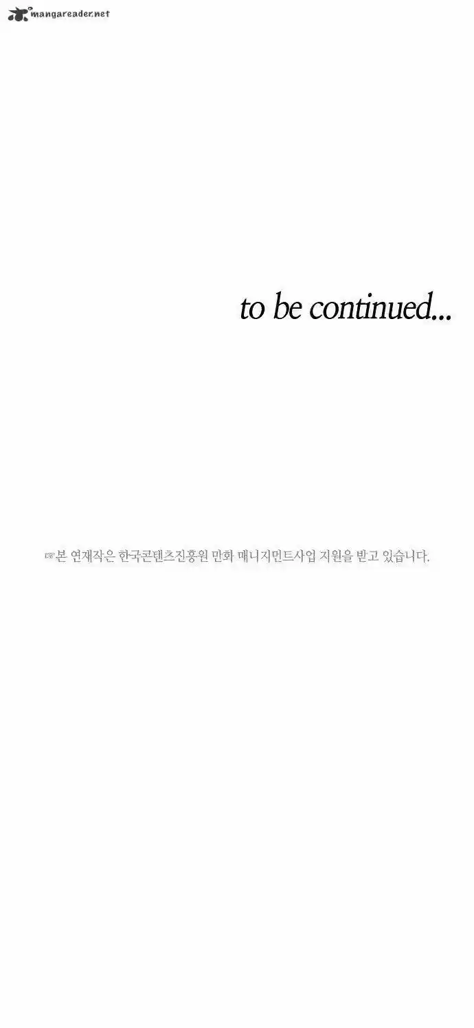 Trump (Ver1) Chapter 48