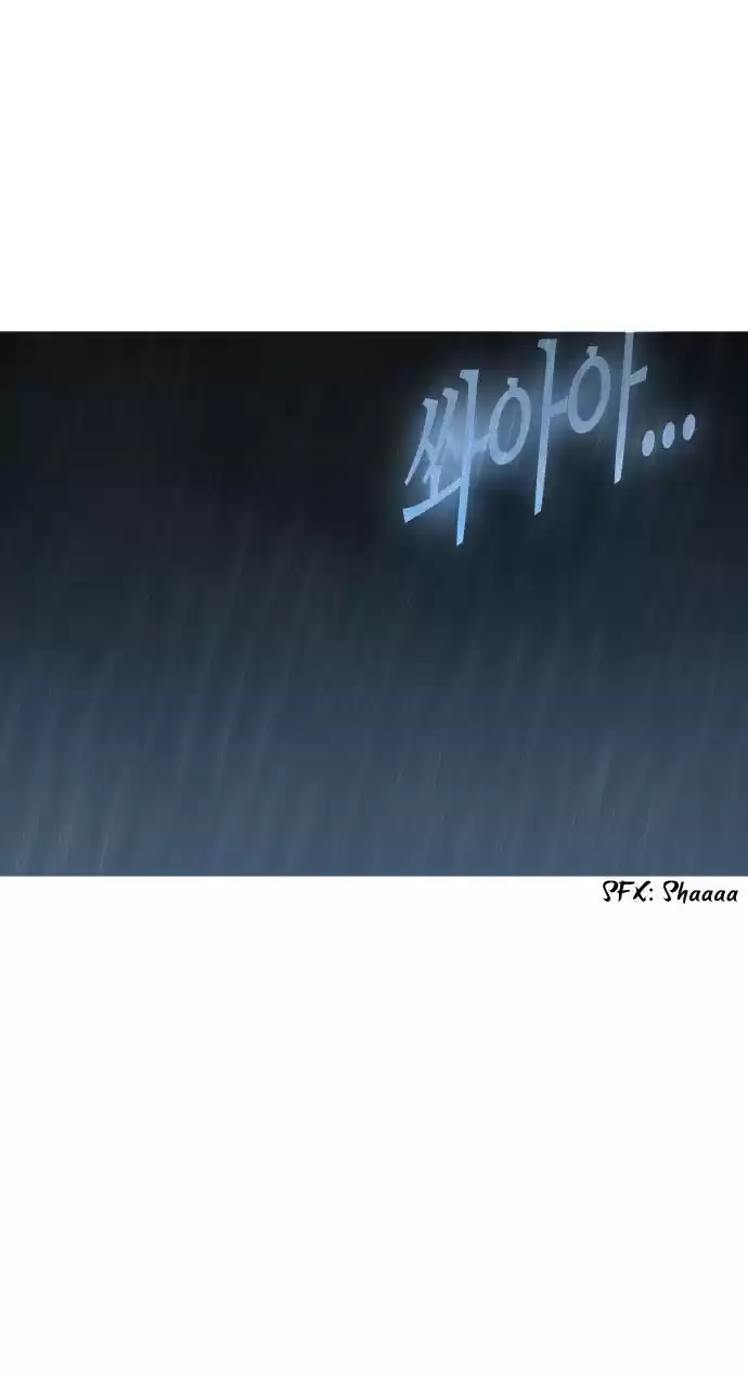 Trump (Ver1) Chapter 49