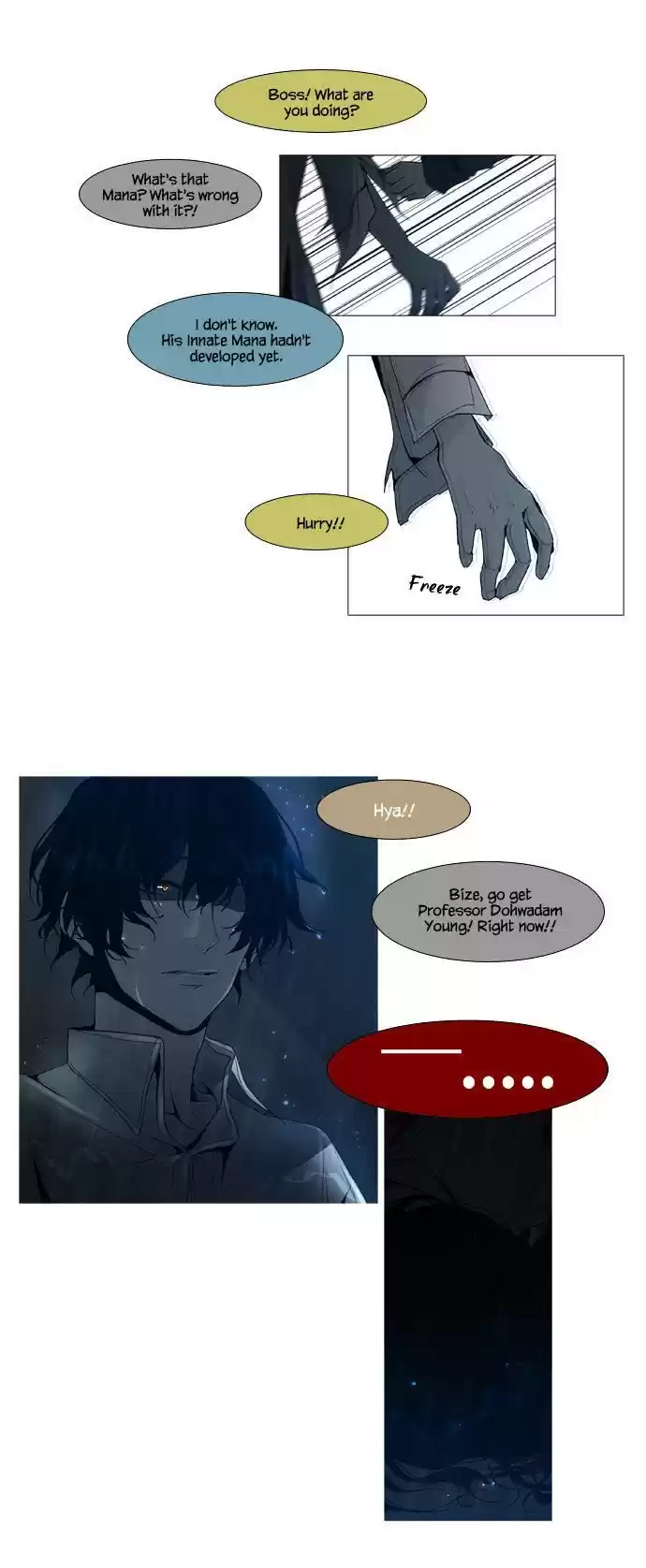 Trump (Ver1) Chapter 49