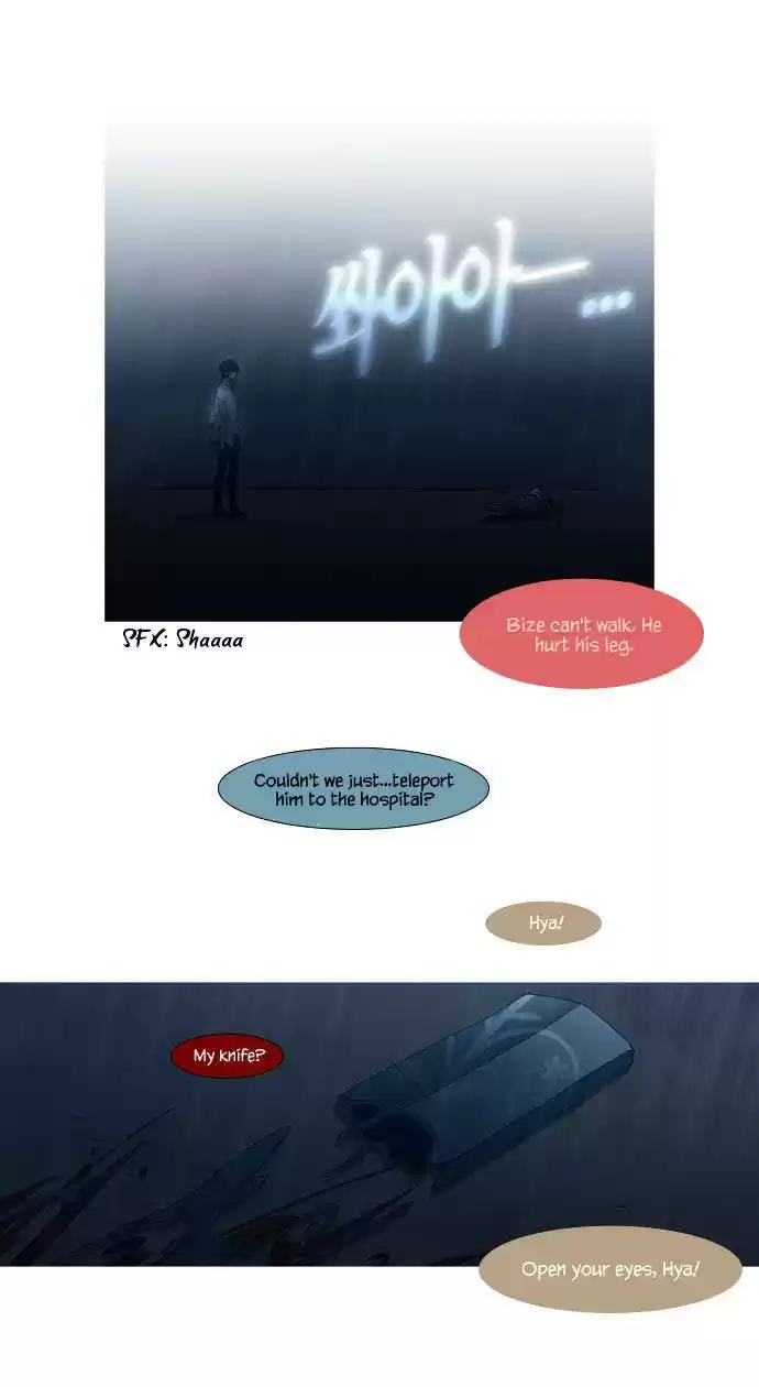 Trump (Ver1) Chapter 49