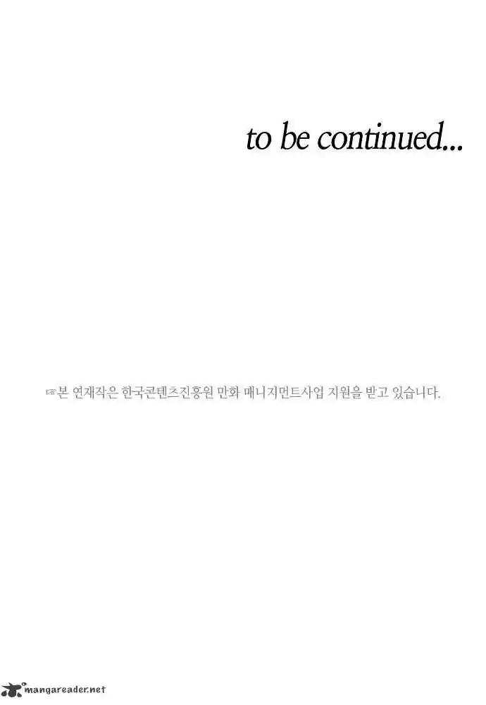 Trump (Ver1) Chapter 51