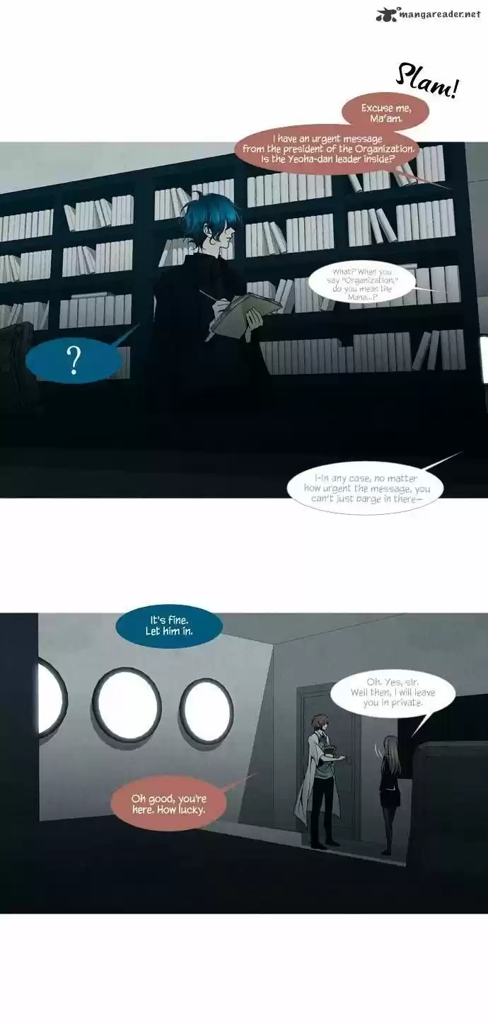 Trump (Ver1) Chapter 52