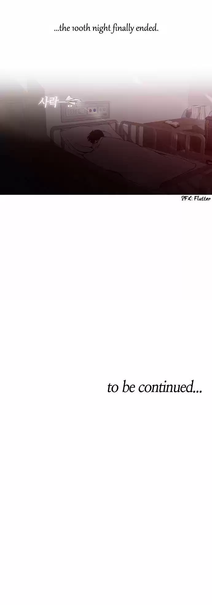 Trump (Ver1) Chapter 53