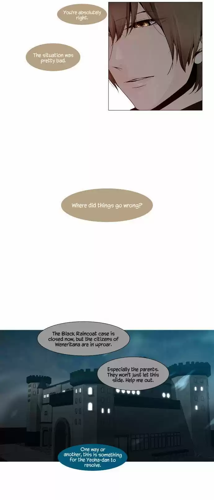 Trump (Ver1) Chapter 54