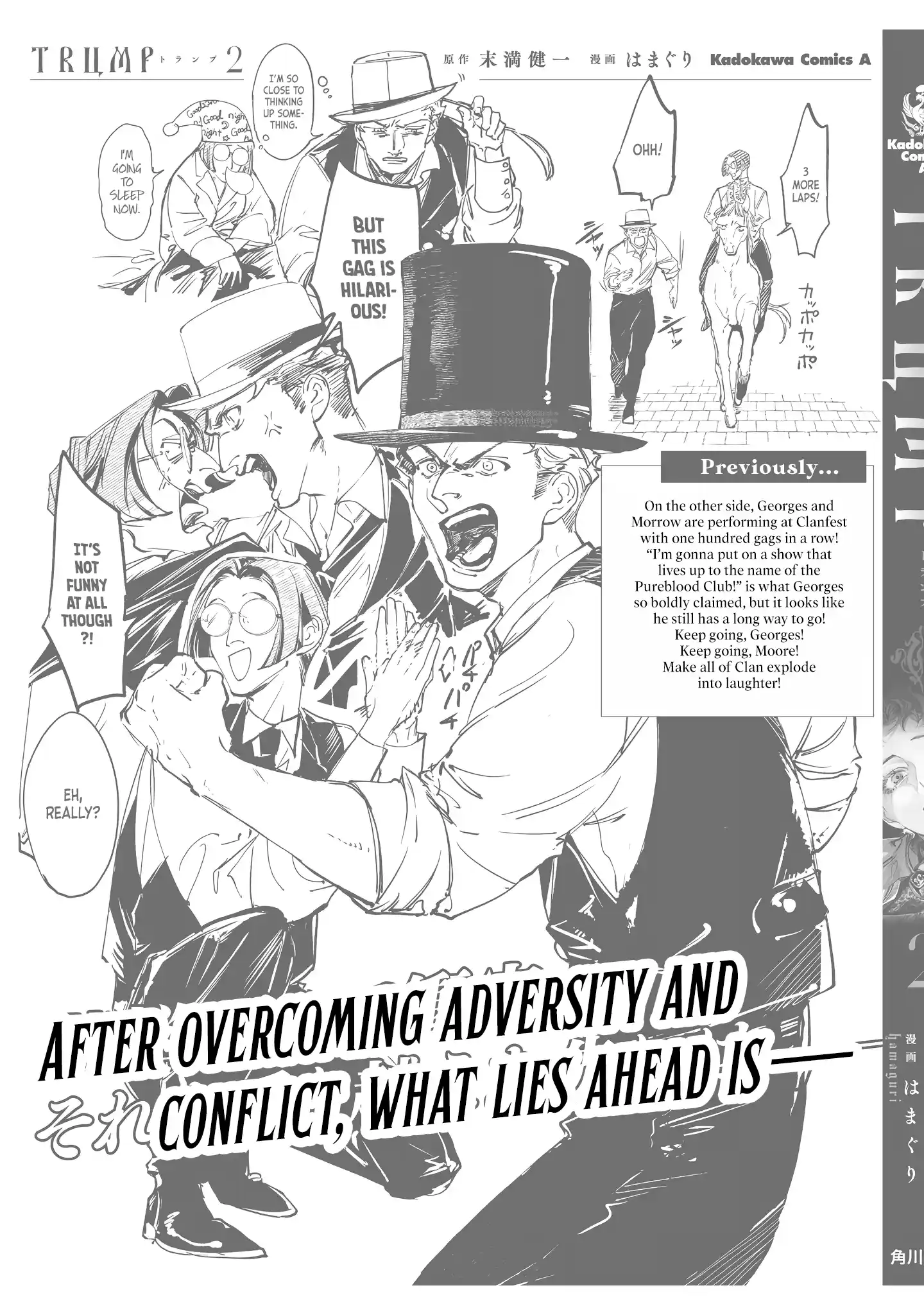 Trump Vol.2 Chapter 12.5