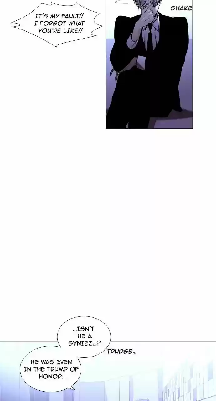 Trump Vol.3 Chapter 202