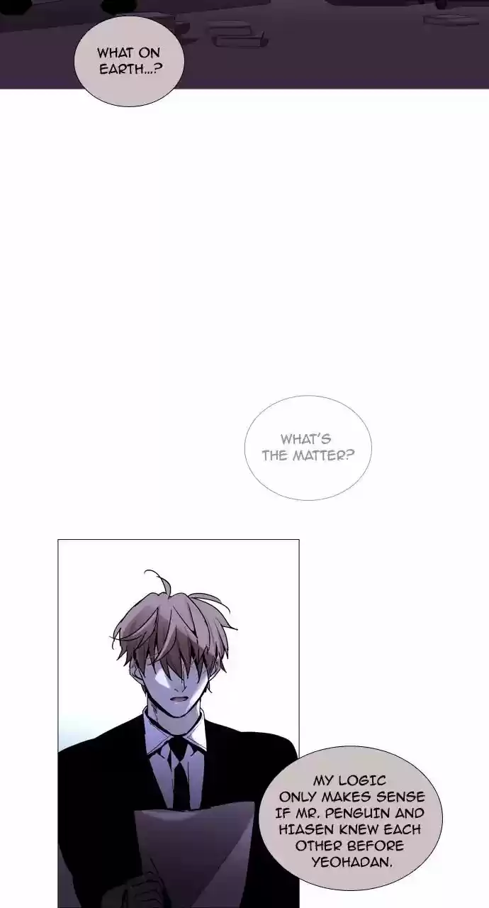 Trump Vol.3 Chapter 202