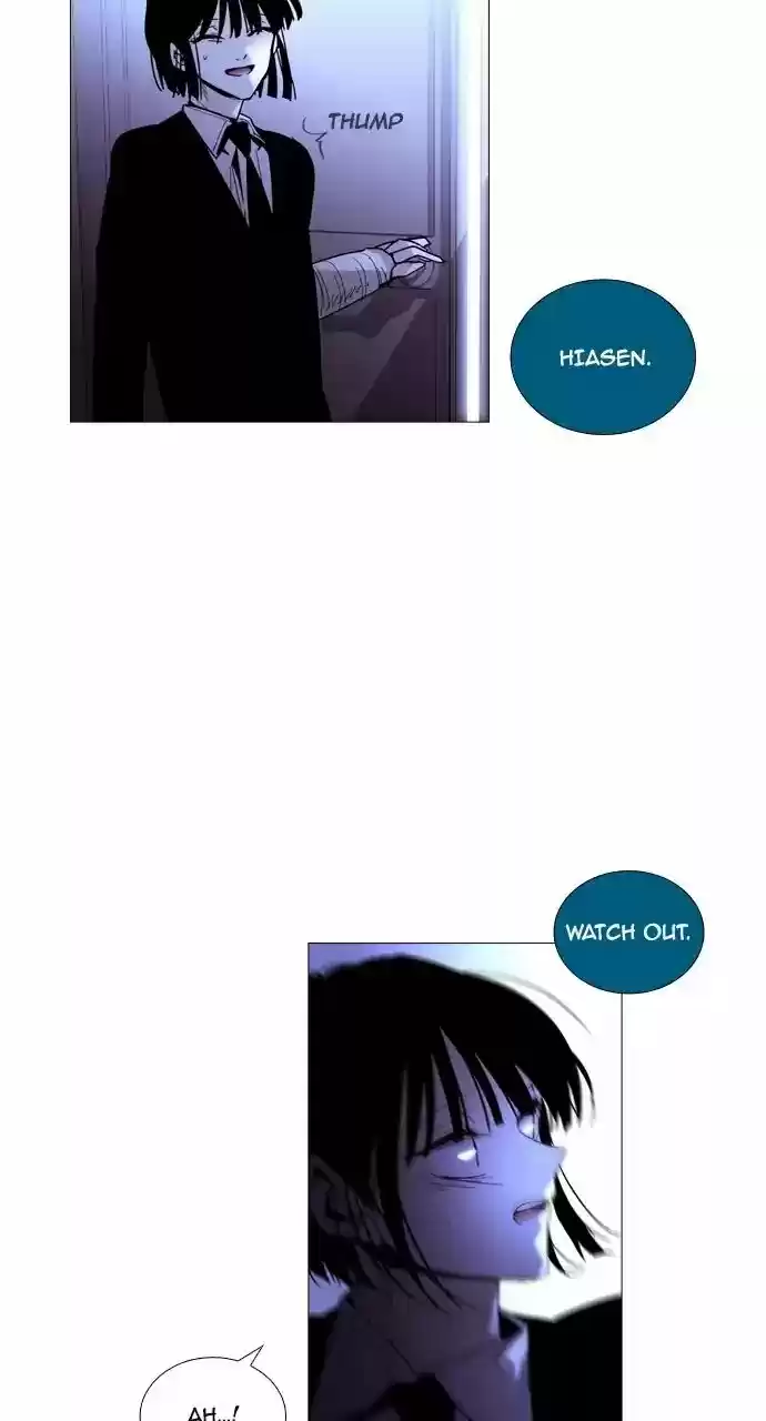 Trump Vol.3 Chapter 202