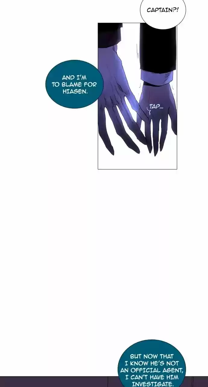 Trump Vol.3 Chapter 203