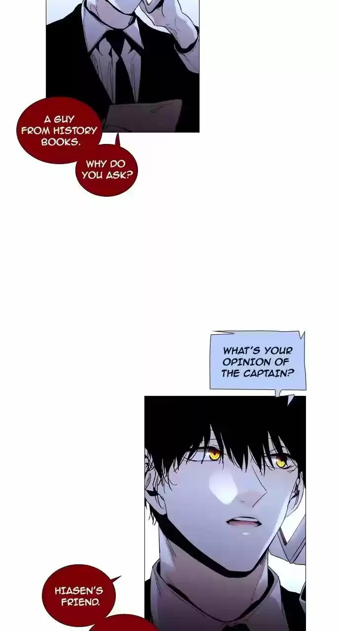 Trump Vol.3 Chapter 203