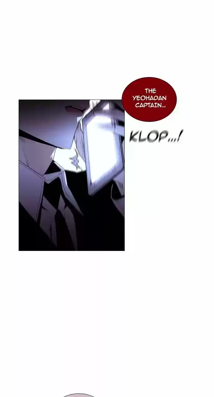 Trump Vol.3 Chapter 203