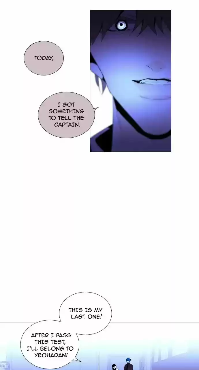 Trump Vol.3 Chapter 203