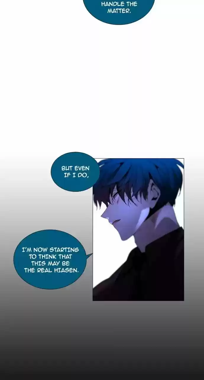 Trump Vol.3 Chapter 204