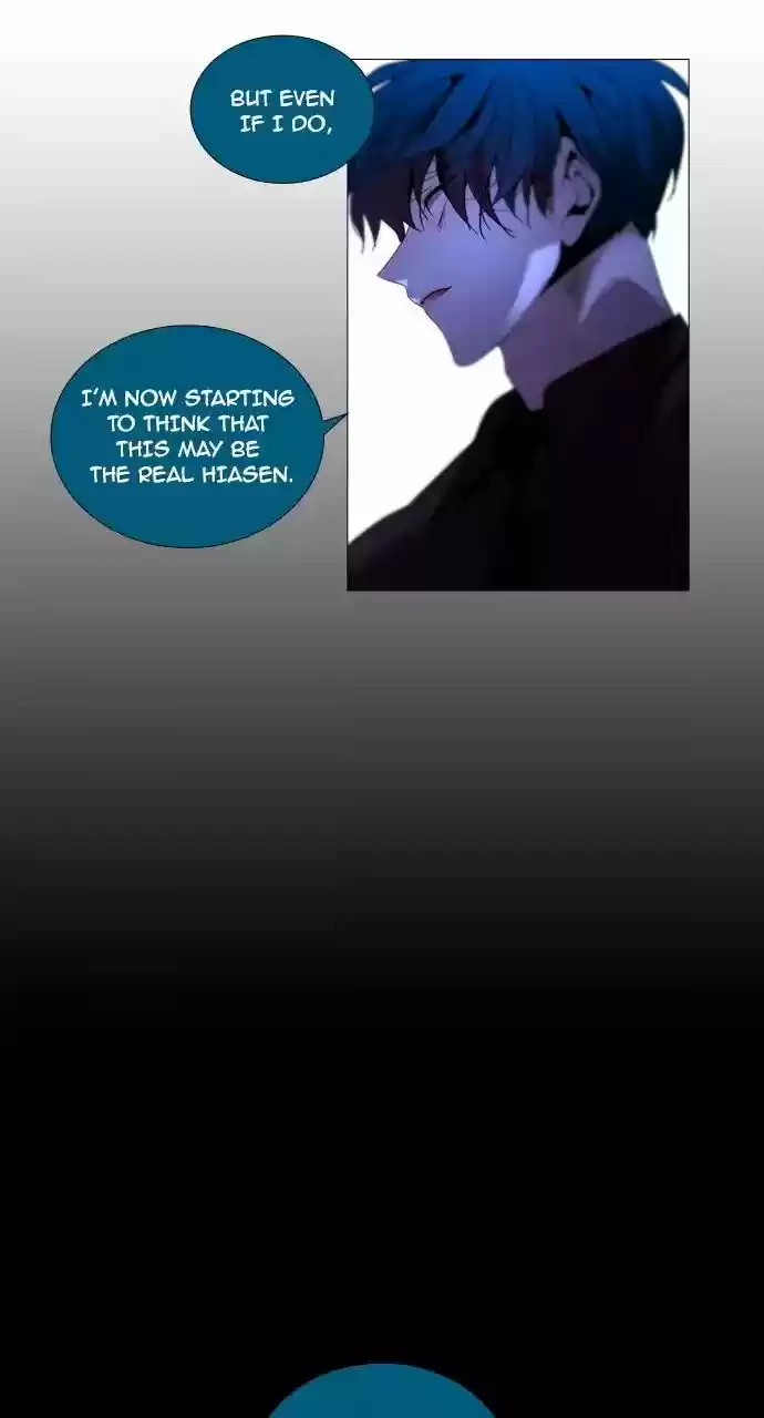 Trump Vol.3 Chapter 205