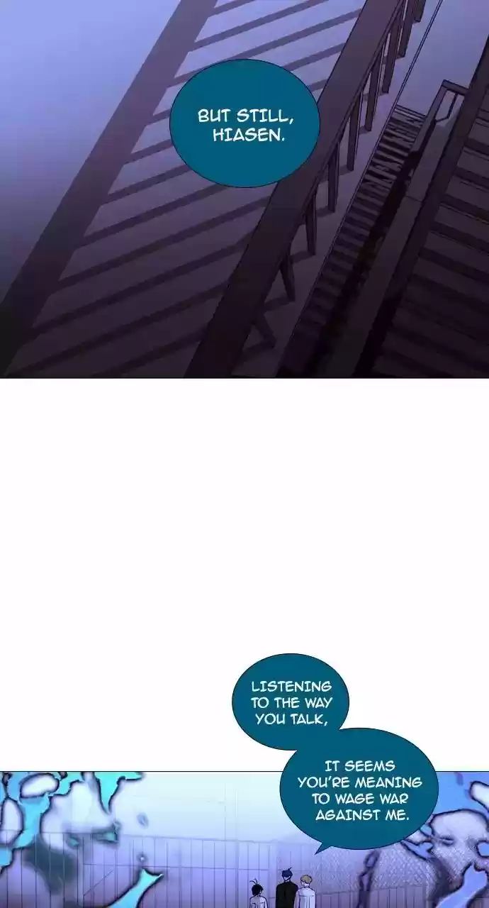 Trump Vol.3 Chapter 205