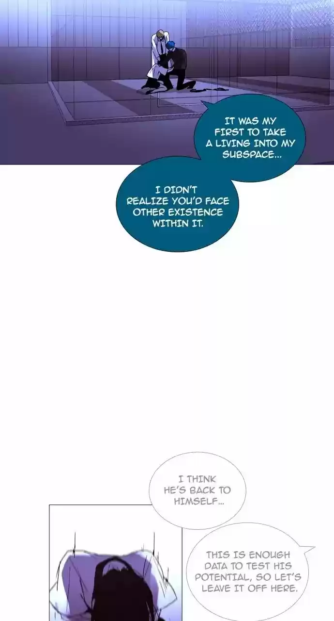 Trump Vol.3 Chapter 205