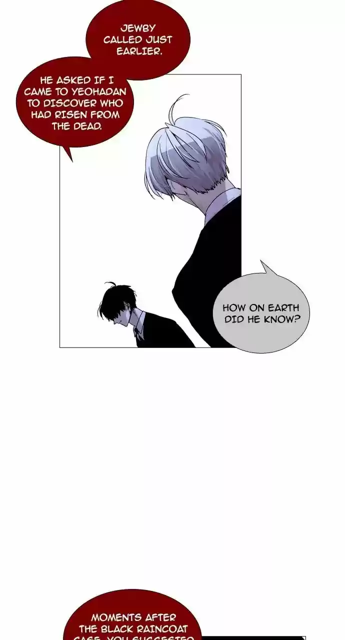 Trump Vol.3 Chapter 206