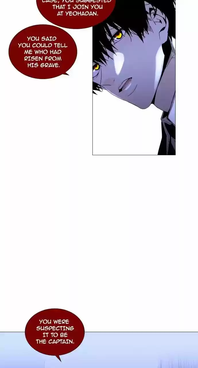 Trump Vol.3 Chapter 206