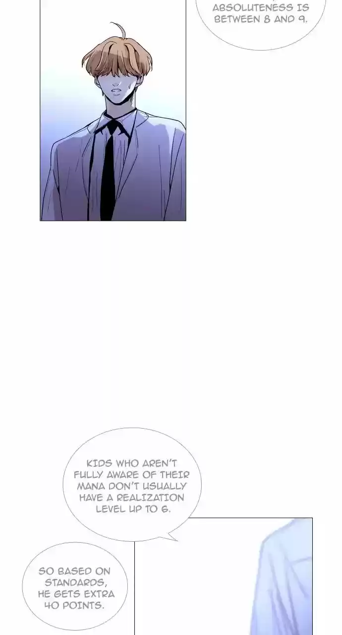 Trump Vol.3 Chapter 206