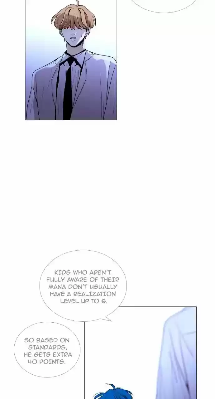 Trump Vol.3 Chapter 207