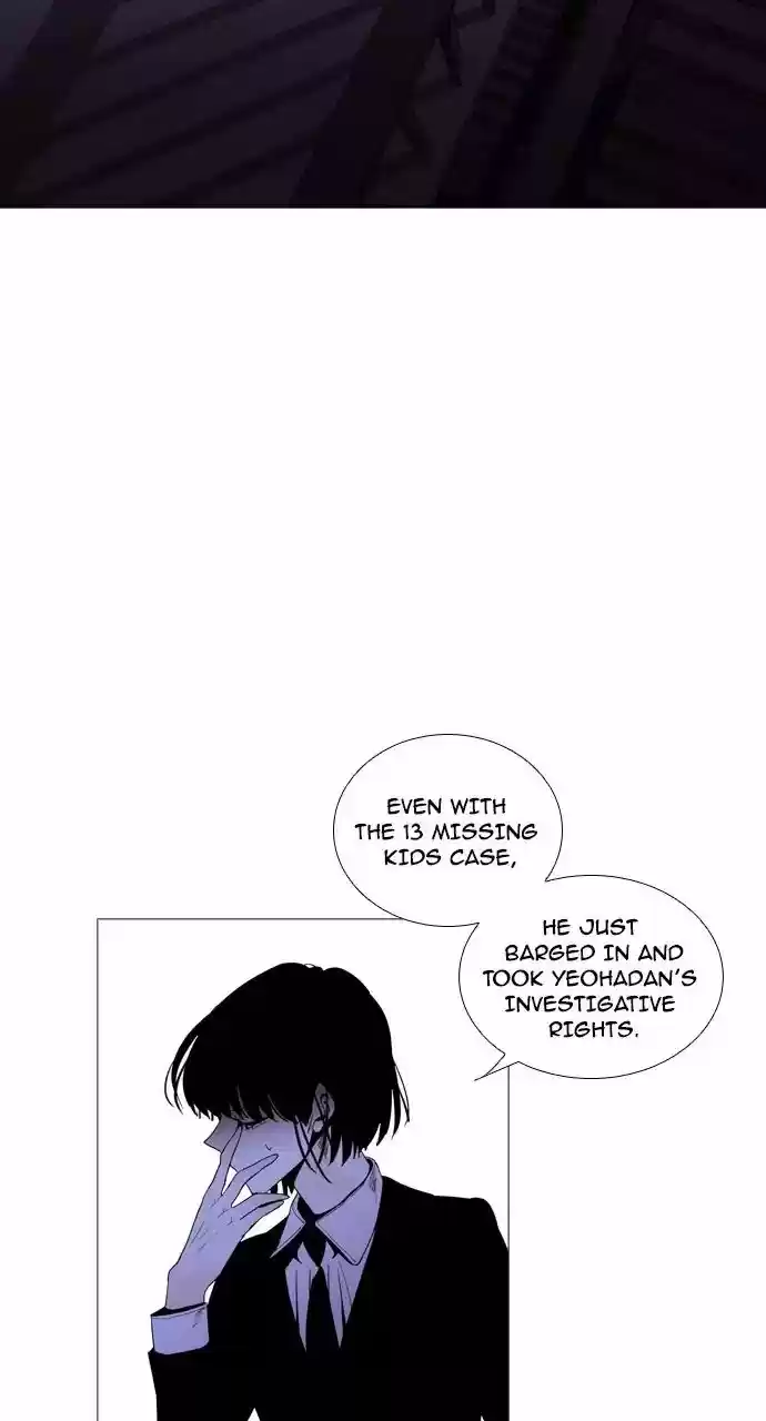 Trump Vol.3 Chapter 207