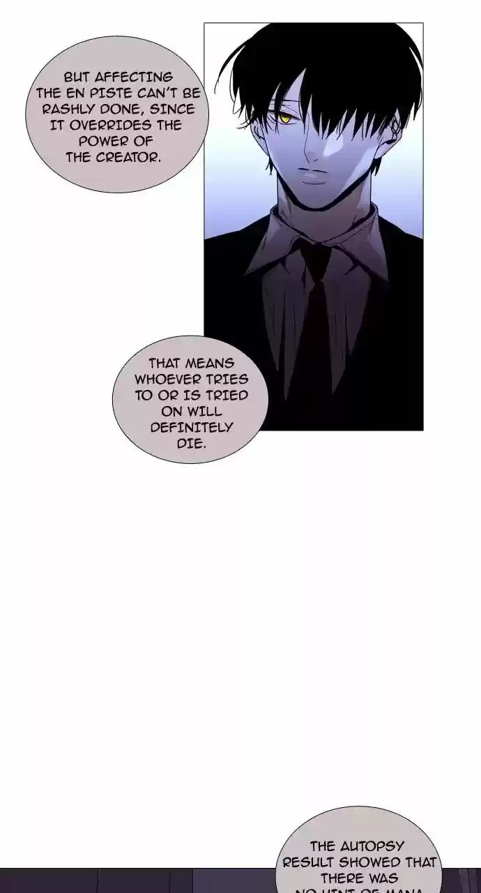 Trump Vol.3 Chapter 209