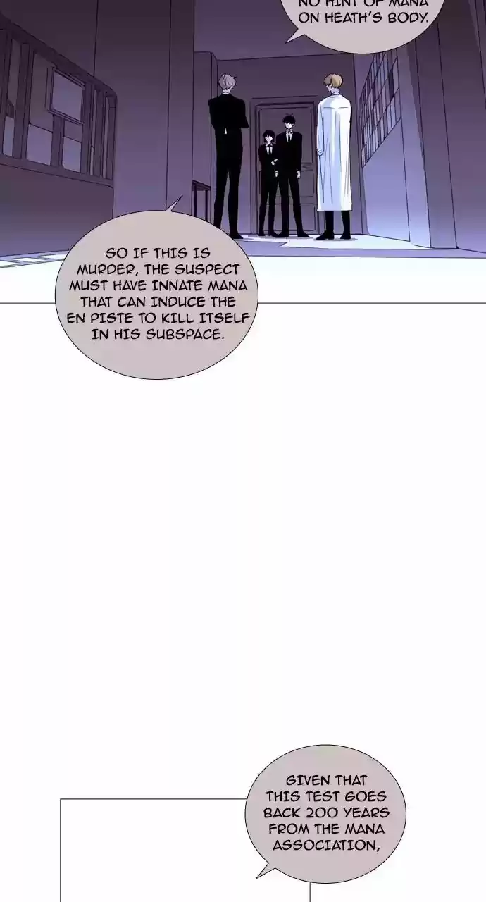 Trump Vol.3 Chapter 209