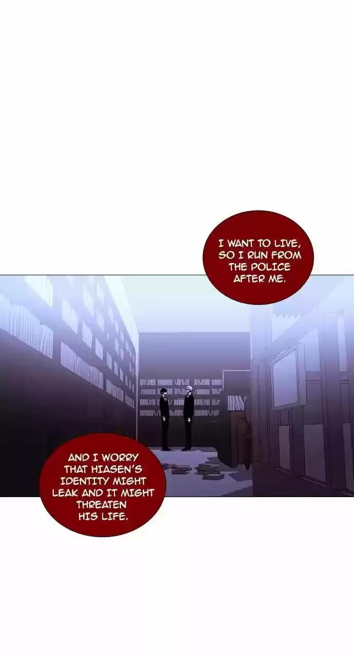 Trump Vol.3 Chapter 210